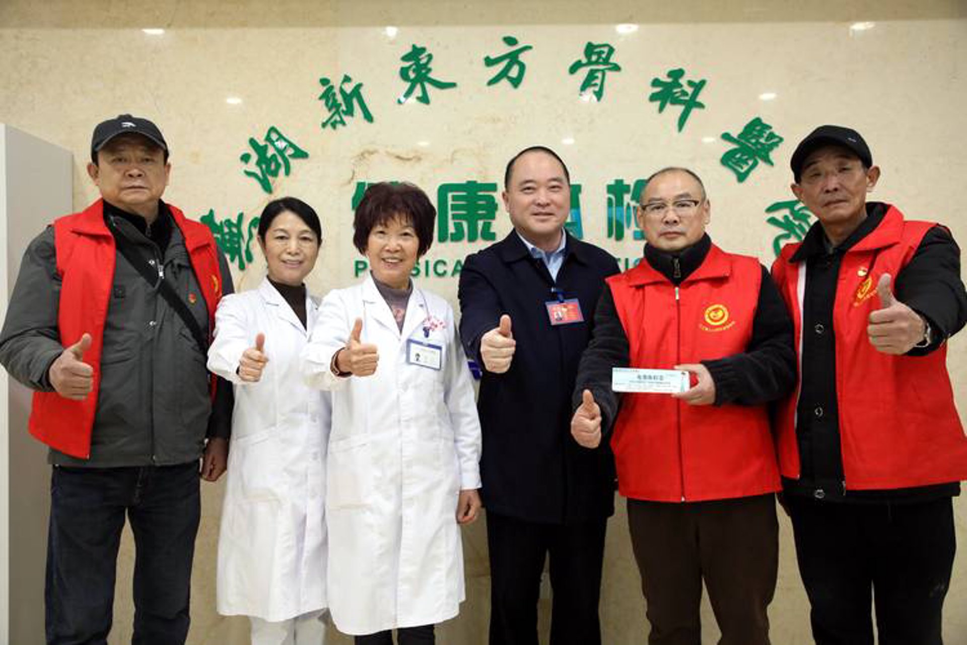 宁波新东方医院